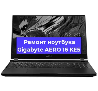 Замена батарейки bios на ноутбуке Gigabyte AERO 16 KE5 в Самаре